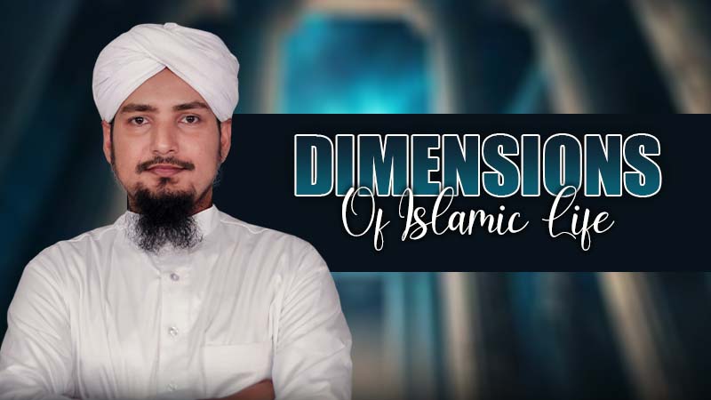 Dimensions of Islamic Life Ep#96 | Topic: The company we keep